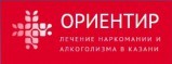 Наркологический центр «Ориентир» в Казани