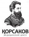 Наркологическая клиника «КОРСАКОВ»