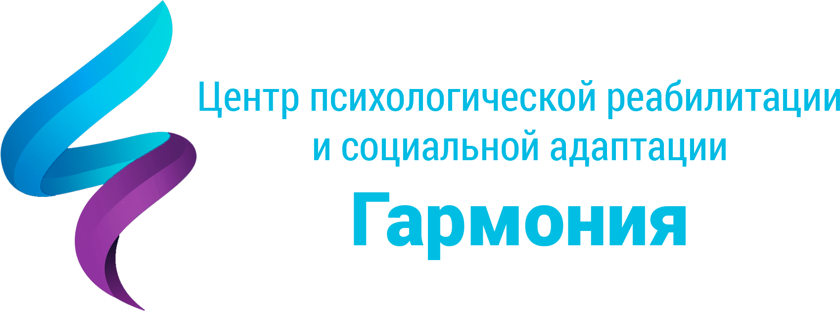 Реабилитационный центр «Гармония»