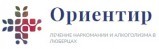 Наркологический центр «Ориентир» в Домодедово