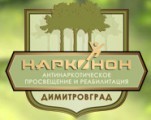 Реабилитационная программа «Нарконон»