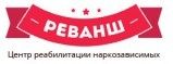 Центр реабилитации наркозависимых «Реванш»