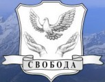 Реабилитационный центр «Свобода»