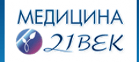 Наркологическая клиника «Медицина 21 век»