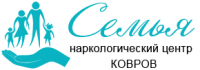 Наркологический центр «Семья» в Коврове