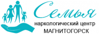 Наркологический центр «Семья» в Магнитогорске