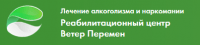 Реабилитационный центр «Ветер перемен» в Кемерово